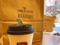 -Legno.ita Coffee by Wood(襄阳南路店)