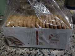 -闻酥园(水碾河路店)