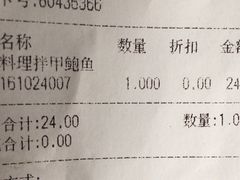 -友谊超市(友谊商城店)