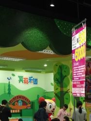 -莫莉幻想儿童乐园(北京丰台永旺店)