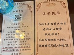 -富华斋饽饽铺·宫廷糕点·伴手礼(护国新天地店)