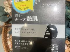 -伊势丹(现代城店)