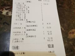 碗碗鲜血-重庆渝达老火锅(春熙路店)