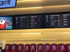 -1828王老吉·草本新茶(珠江新城地铁站店)