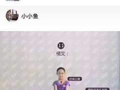-星舞宝贝少儿舞蹈艺术(天山西路店)