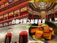 -洛阳宴·洛阳菜(南昌路店)