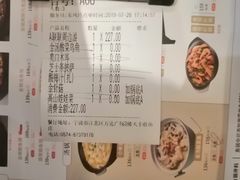 账单-大丰收脆鱼(万达江北店)