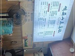 -峨眉山豆腐脑(解放路店)