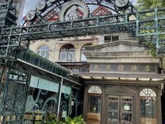 -良辰钟表店名表维修中心