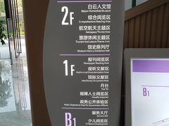 -广州市白云区图书馆
