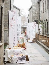 点击看大图 -Sugar苏格婚礼策划工作室