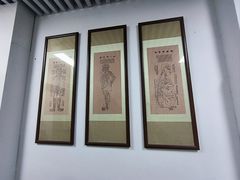 -憼安跌打·中医诊所(福田梅林店)
