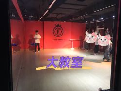 -FREE 舞蹈工作室