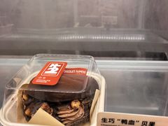 -原麦山丘(世纪金源店)