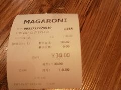 账单-玛格萝妮(汇智国际商业中心店)