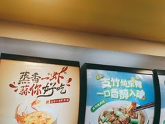 -真功夫(中大五院店)