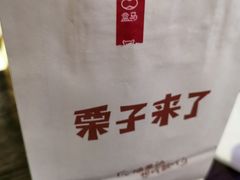 -盒马鲜生(王府广场店)