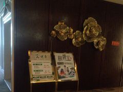 -益健·足疗汗蒸SPA(芙蓉广场店)