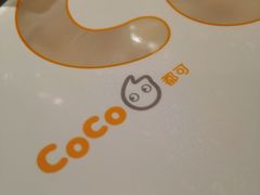 -CoCo都可(大华二店)