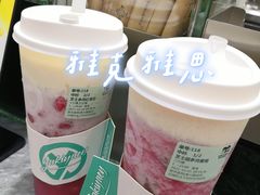 -雅克雅思(纱帽河店)