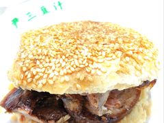 -尹三豆汁(天坛店)