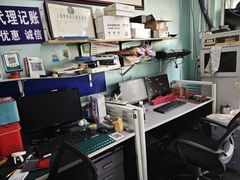 -吸金商物·蓉峰刻章·门头制作·图文广告