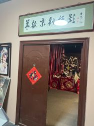 -华韵京剧摄影(洋桥角门东店)