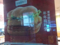 -麦当劳(轻轨曹杨路店)
