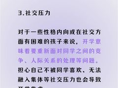 -上海嘉宁·心理咨询中心