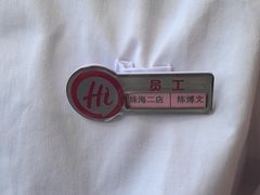 -海底捞火锅(扬名广场店)
