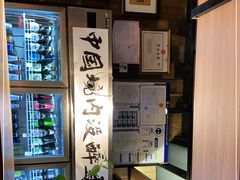 -腰子哥烤串(石佛营炫特店)