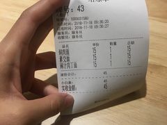 账单-朱鸿兴面馆(镇湖店)