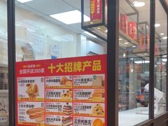 -味多美蛋糕(西安门店)
