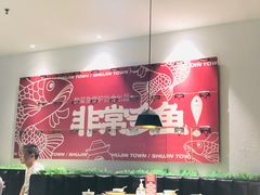 大堂-蜀锦堂·川味现炒(襄阳武商汇店)