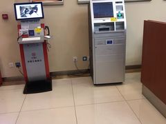 -中国工商银行(北京远洋山水支行)