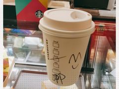 -星巴克(宁波老外滩店)