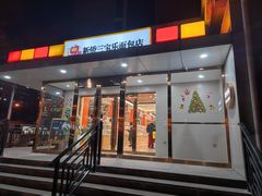 -新侨三宝乐西餐厅(崇文门店)