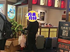 -牛New寿喜烧(虹桥新天地店)