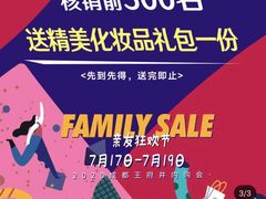 -王府井百货(总府店)