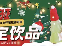 -芝小官毛肚火锅海鲜自助(淮安清江浦区新亚店)