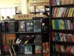 -新华书店(龙头路店)