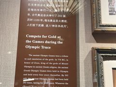 -上海体育博物馆