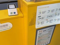 -渲嗳动物医院(异宠·复杂内科转诊中心·玖洲道富华里分院)