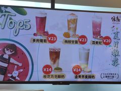 -注春·荞麦奶茶(新天地旗舰店)