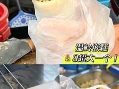 -大学城夜市大排档(凤栖路店)