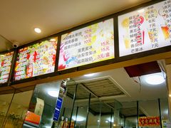 -葛师傅越南特色水果捞(建政南路总店)