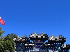 -红螺寺