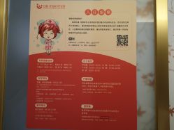 -仕馨·优若家月子会所(萝岗店)