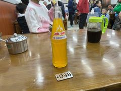 -回坊马二饺子馆