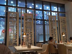 -红樱桃·欢乐餐厅(太原里店)